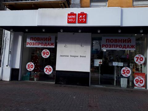 коммерческая по адресу Большая Васильковская ул. (Красноармейская), 12