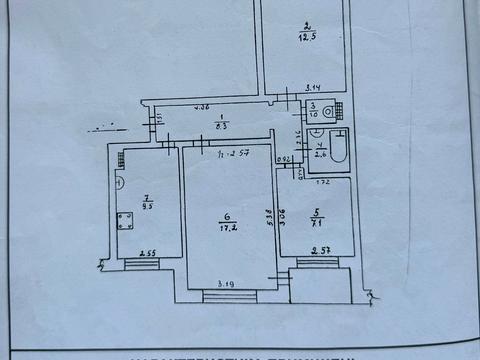 квартира по адресу Виталия Блажко ул., 9
