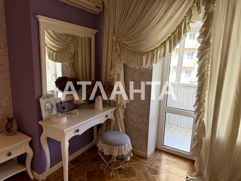 квартира по адресу Солнечная ул., 1