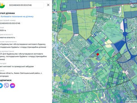 ділянка за адресою 