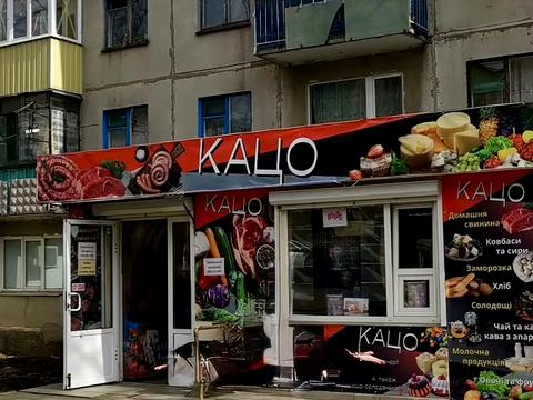коммерческая по адресу Славянск, Вільна, 2