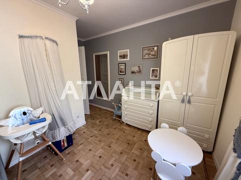 квартира по адресу Солнечная ул., 1