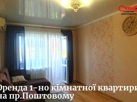 квартира за адресою пр. Поштовий, 54