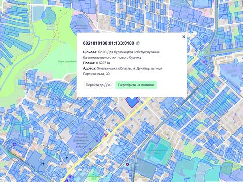 ділянка за адресою Партизанька, 30
