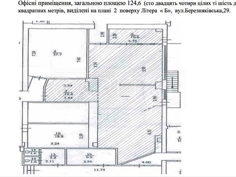 комерційна за адресою Березняківська вул., 29