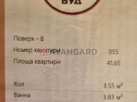 квартира за адресою Стрийська вул., 7