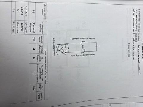 будинок за адресою 2-й Провулок Воскресенський, 7