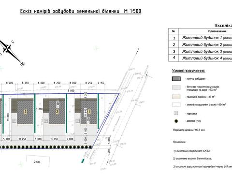 дом по адресу Шухевича