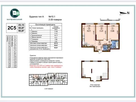 квартира по адресу Всеволода Змеенко ул., 15/23