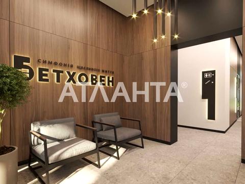 квартира по адресу Городницкая ул., 47