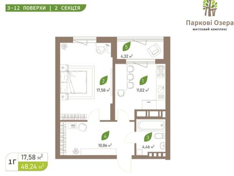 квартира по адресу Воскресенская ул., 2-В