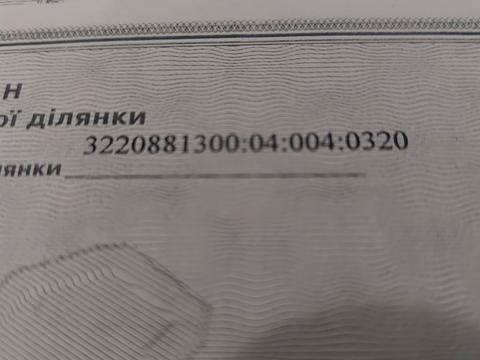 ділянка за адресою Лан