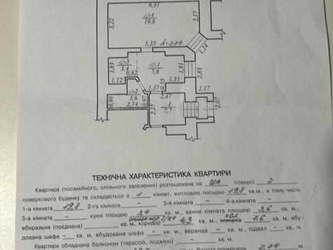 квартира по адресу Союза Украинок ул. (Лобачевского), 9