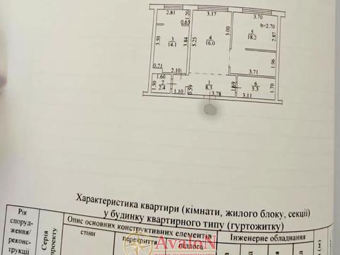 квартира за адресою Марсельська вул., 62/2