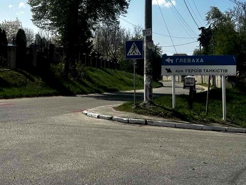 дом по адресу Героїв Танкістів, 9б