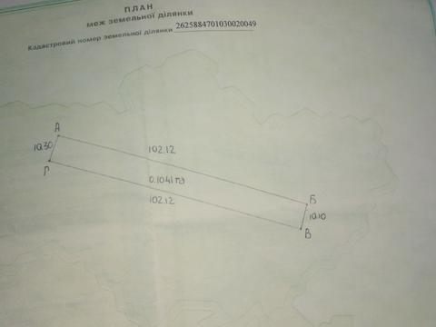 участок по адресу 