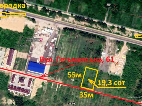 ділянка за адресою Гетьманська вул., 61