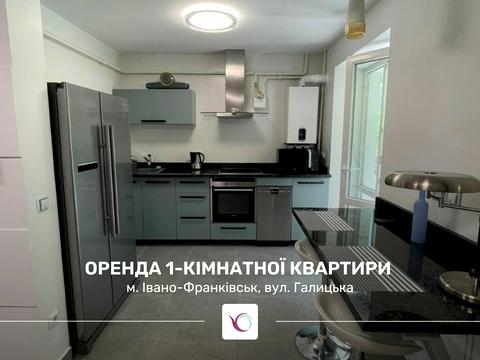 квартира за адресою Галицька вул., 120