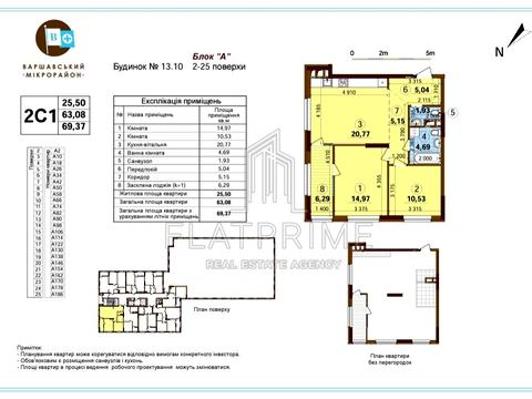 квартира по адресу Ивана Выговского ул. (Маршала Гречка), 44