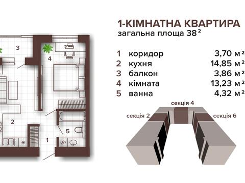 квартира за адресою вул. Хриплинська, 11е
