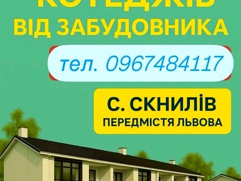 будинок за адресою Вербицького, 8
