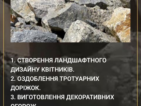 комерційна за адресою Райки, 1