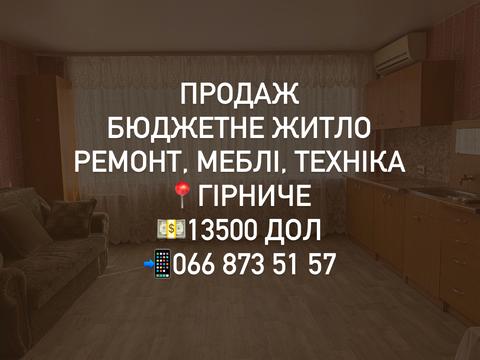 комната по адресу 10-я Линия ул., 57