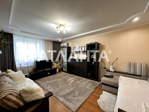 квартира по адресу Парковая ул., 71