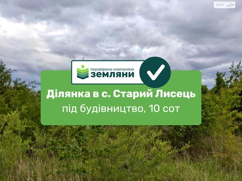 участок по адресу 