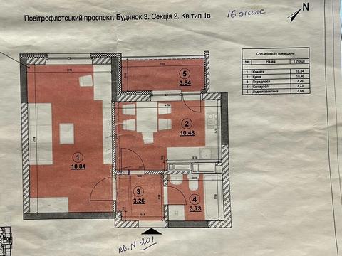 квартира за адресою Повітряних Сил просп. (Повітрофлотський), 56
