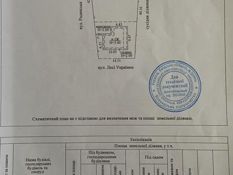 дом по адресу Л.Українки, 14