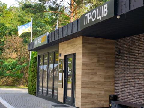участок по адресу Моцака, 19