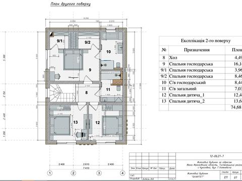 дом по адресу Шухевича