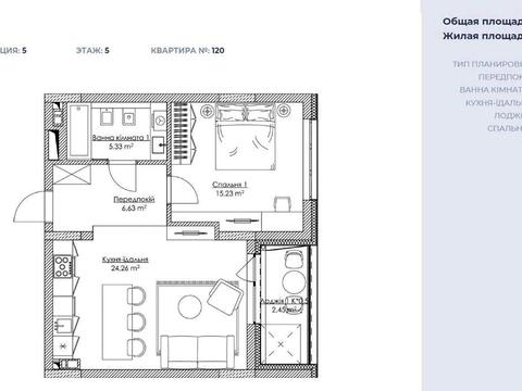 квартира за адресою Набережно-Рибальська дорога вул., 11
