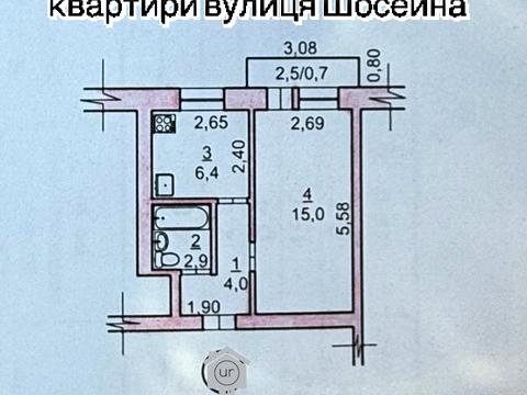 квартира за адресою Шосейна, 1