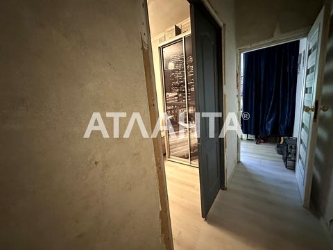 квартира по адресу Космонавтов ул., 44