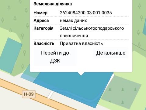 ділянка за адресою 