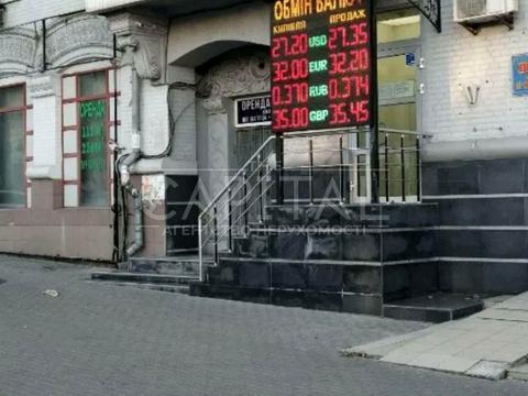 коммерческая по адресу Митрополита Василия Липковского ул. (Урицкого), 8