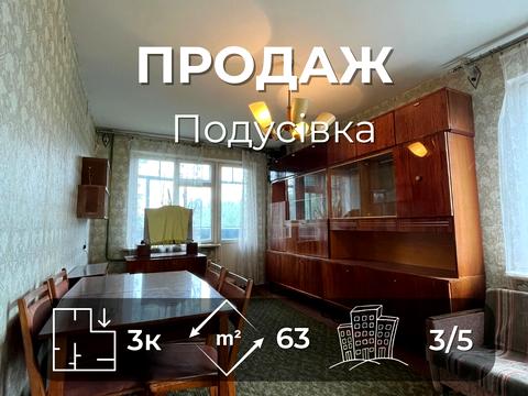 квартира по адресу Теробороны ул., 2-А