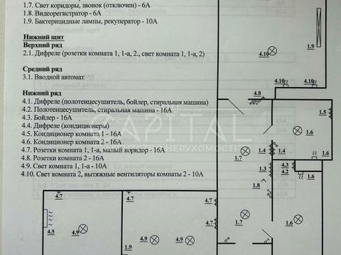 квартира по адресу Валерия Лобановского ул., 21