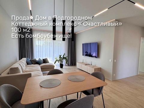 дом по адресу Подгородное, сагайдачного, 151