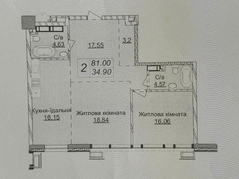 квартира по адресу Андрея Верхогляда ул. (Михайла Драгомирова), 3