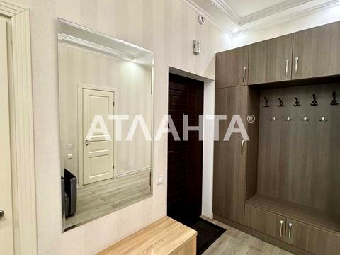 квартира по адресу с. Лиманка, Жемчужная ул., 1а