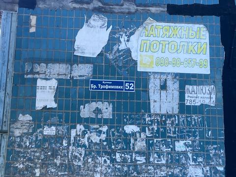 квартира по адресу Большая Диёвская ул. (Братьев Трофимовых), 52