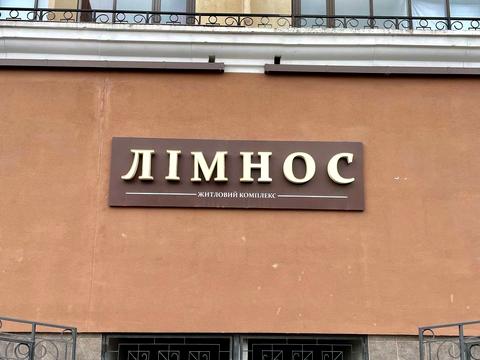 квартира по адресу Педагогическая ул., 23