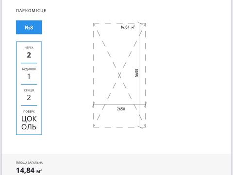 паркоместо по адресу Филиппа Орлика ул., 2а