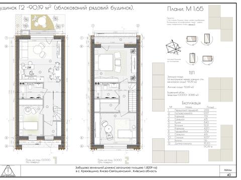 дом по адресу Февральская ул.