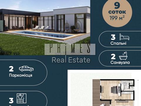 будинок за адресою Дружня вул.