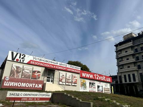 коммерческая по адресу Клочковская ул., 92