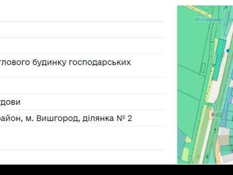 участок по адресу Шолуденко ул.
